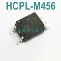 在飛比找蝦皮購物優惠-【5PCS】HCPL-M456 原裝進口光耦M456 貼片S