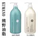 日本 KUMANO 熊野 沙龍 Salon Link 氨基酸 洗髮精 潤髮乳 1000ml 深層修護 保濕 16種氨基酸