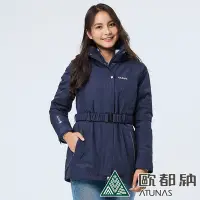 在飛比找Yahoo奇摩購物中心優惠-【ATUNAS 歐都納】女款樂遊休閒GORE-TEX+羽絨二