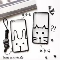 在飛比找蝦皮購物優惠-「預購」韓風簡約兔子貓咪手機殼Oppo R9/R9p/R9s
