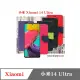 皮套 Xiaomi 小米14 Ultra 經典書本雙色磁釦側翻可站立皮套 手機殼 可插卡 可站立 側掀皮套 【愛瘋潮