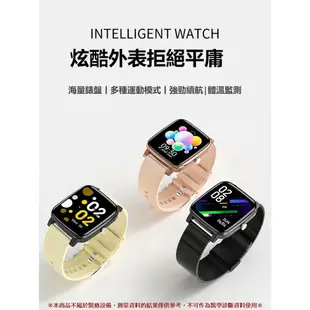 新款大屏幕智能手錶超長待機 計步心率體溫 防水錶 手錶 智慧手錶 男女錶 情侶錶 智能錶 生日禮物