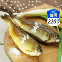 在飛比找生活市集優惠-【海之醇】大規格宜蘭公香魚 220g/包/2隻