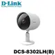 【MR3C】限量 含稅公司貨 D-Link 友訊 DCS-8302LH(B) 2K 超廣角 無線 網路攝影機