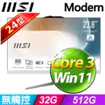 MSI MODERN AM242 1M-1078TW-SP3 (CORE 3 100U/32G/512G SSD/W11)特仕版