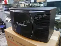 在飛比找Yahoo!奇摩拍賣優惠-【昌明視聽】專業級喇叭 Denmarkpro K-105 二