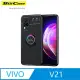 鈦靚 360度磁吸耐用指環支架 ViVO V21 全覆抗摔保護殼-黑殼+極光