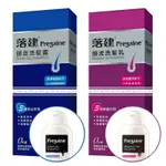 【現貨、公司貨】PREGAINE落健/落建頭皮洗髮露～潔淨健髮配方/保濕豐厚～容量：200ML/400ML