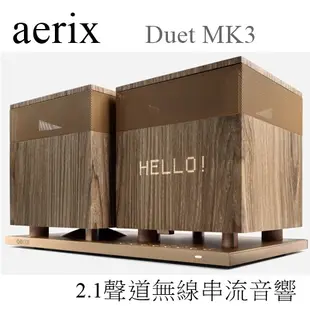 【樂昂客】(聊聊驚喜)熱銷送Tivoli音響 AERIX Duet MK3 無線串流音響 2.1聲道 藍牙 WIFI