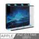 Apple iPad 10.2 7/8/9(2021) 可拆卸磁吸類紙膜
