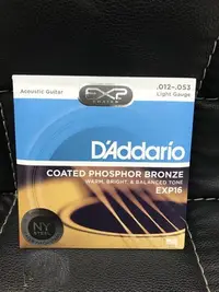 在飛比找Yahoo!奇摩拍賣優惠-三一樂器 D'Addario EXP16 磷青銅 防鏽包膜 