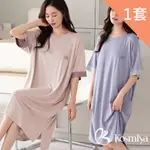 【KOSMIYA】1件 帶胸墊 莫代爾簡約舒眠睡裙/女睡衣/睡裙/居家服/連身洋裝/洋裝