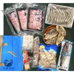 【合喬饗鮮】海鮮和牛中秋烤肉組只要1499/11件組/烤肉組/海鮮/和牛/附保冷袋一個