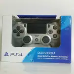 * PS4周邊 * PS4 DUALSHOCK4 無線控制器 手把 搖桿 銀色