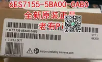 在飛比找露天拍賣優惠-[詢價]6ES7155-5BA00-0AB0 西門子 IM1