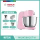 【BOSCH 博世】精湛萬用廚師機 附七大配件 櫻花粉 MUM58K20TW 送好禮