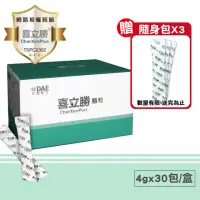 在飛比找momo購物網優惠-【喜立勝】顆粒 4gx30包(調整體質 維持健康)