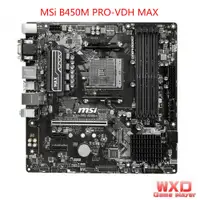 在飛比找蝦皮購物優惠-二手 MSi B450M PRO-VDH MAX 遊戲主板(