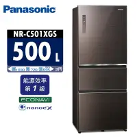 在飛比找Yahoo奇摩購物中心優惠-Panasonic國際牌 500L 1級變頻3門電冰箱 NR