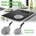 Heat Diffuser Plate Stainless Steel Induction Adapter Plate 13cm/20cm weGrN