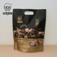 在飛比找蝦皮購物優惠-品皇咖啡-松露方塊酥 單片包裝 300g  買5送1