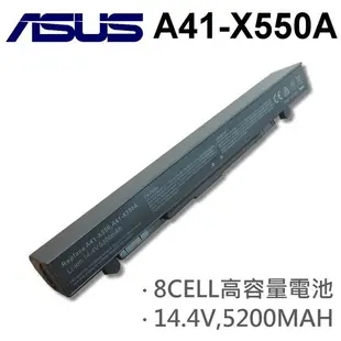 ASUS 8芯 高品質 A41-X550A 日系電芯 電池 K450LC K450V K450VB (9.3折)