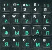 RUSSIAN LETTERS KEYBOARD BLACK STICKERS ( GREEN ) + ENGLISH AUSSIE STOCK