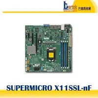 在飛比找Yahoo!奇摩拍賣優惠-【請先詢問價格,交期】*含稅* Supermicro(美超微