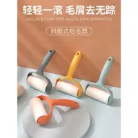 在飛比找ETMall東森購物網優惠-滾筒粘毛器可撕式粘毛神器衣物粘塵黏灰除毛氈滾刷衣服吸毛替換紙