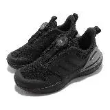 在飛比找遠傳friDay購物優惠-adidas 運動鞋 RapidaSport BOA K 黑
