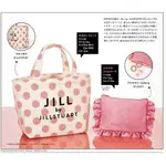 ☆AP'S日雜☆日文雜誌SWEET附錄【JILL STUART 甜心手提包+荷葉花邊收納包】微瑕