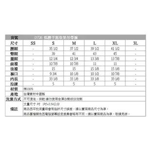 BOBSON 女款低腰刷白牛仔吊帶長褲D726-41