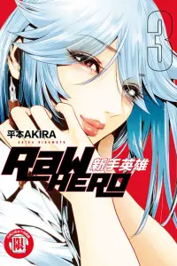 在飛比找博客來優惠-RaW HERO 新手英雄 3