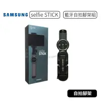 在飛比找蝦皮購物優惠-全新盒裝 三星 Samsung&ITFIT selfie S