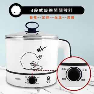 【非常離譜】晶工牌JINKON 1.5L多功能美食鍋 JK-102G 料理鍋 美食鍋 電火鍋 304不鏽鋼