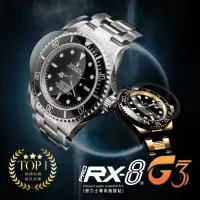 在飛比找momo購物網優惠-【RX-8】RX8-G3第7代保護膜 勞力士ROLEX-膠帶