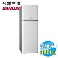 台灣三洋 SANLUX 380公升雙門冰箱 SR-B380B