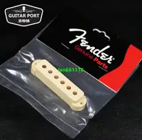 在飛比找露天拍賣優惠-原裝美產fender Jaguar美洲豹吉他拾音器蓋外殼