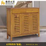 ASSARI-青雲樟木4.2尺鞋櫃(寬125X深37X高112CM)