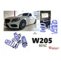 在飛比找蝦皮購物優惠-小傑--全新 BENZ 賓士 W205 C300 15 16