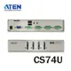 【MR3C】含稅 ATEN 宏正 CS-74U CS74U 4埠 桌上型 KVM 切換器 (USB,音效)