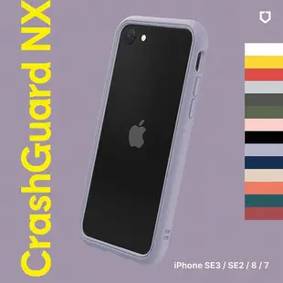 RHINOSHIELD 犀牛盾 iPhone SE第3代/SE第2代/8/7 4.7 吋 共用 CrashGuard NX 模組化防摔邊框手機保護殼(獨家耐衝擊材料)紅