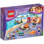 全新~正版 樂高積木 LEGO 41099  FRIENDS 好朋友系列 心湖城滑板公園