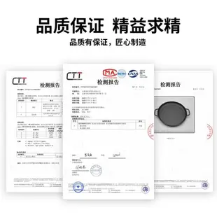 廚詩加厚鑄鐵平底鍋不粘鍋家用煎鍋無涂層煎餅鏊子鐵板燒商用兩用