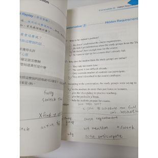 二手書  TOEFL-iBT 高分托福聽力120 listening II