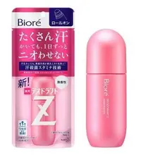 在飛比找Yahoo!奇摩拍賣優惠-Biore Z 蜜妮Z 腋下止汗滾珠瓶 40ml ，,添加止