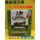 ✪四寶的店N✪ 原味2~7公斤96支.迷你犬專用 Greenies 健綠潔牙骨 (765g/包)VOHC專業認證之潔牙骨