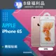 【福利品】Apple iPhone 6s (64G) 玫瑰金