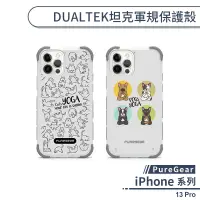 在飛比找蝦皮商城優惠-【PureGear】iPhone 13 Pro DUALTE