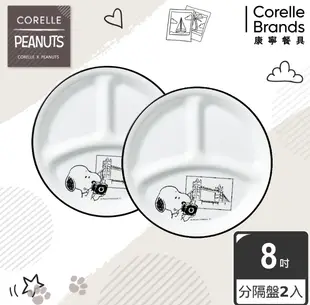 【CORELLE 康寧餐具】SNOOPY復刻黑白 8吋分隔盤-二入組